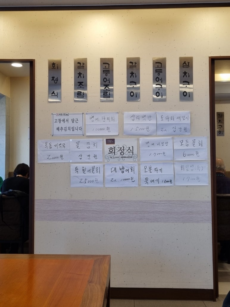 제주어항1950 이미지