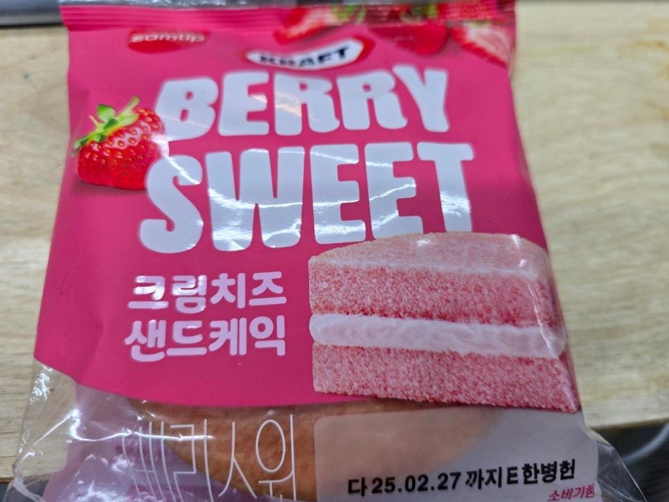 CU 배곧로얄1호 이미지