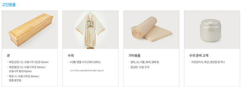 늘프리드 이미지