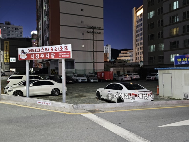 제비파스타앤리조또 이미지