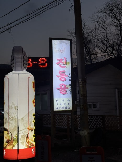 애드카운티 이미지