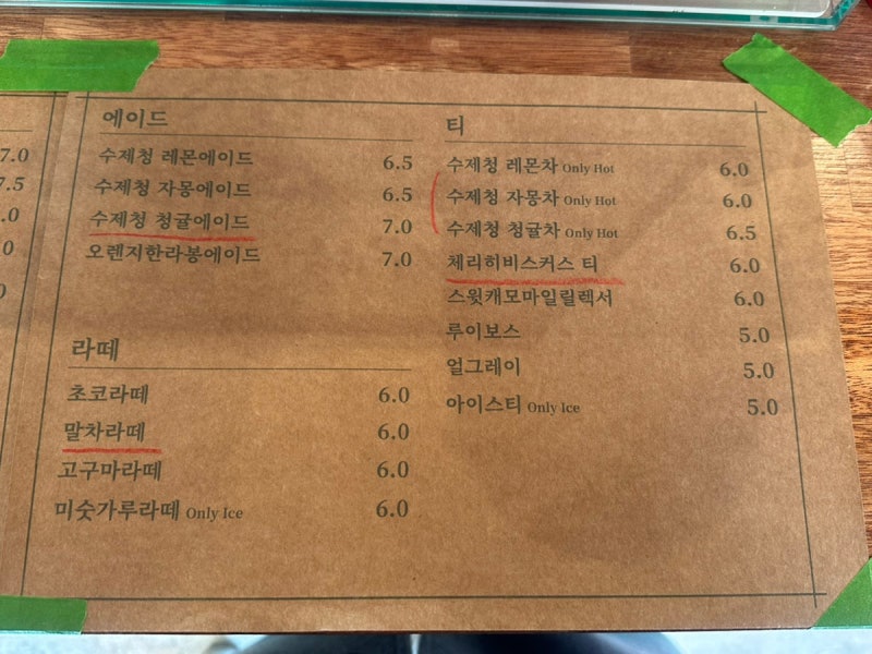 책방고즈넉 이미지