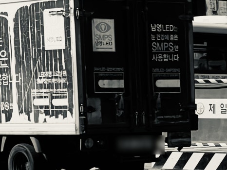 봉담감동한의원 이미지