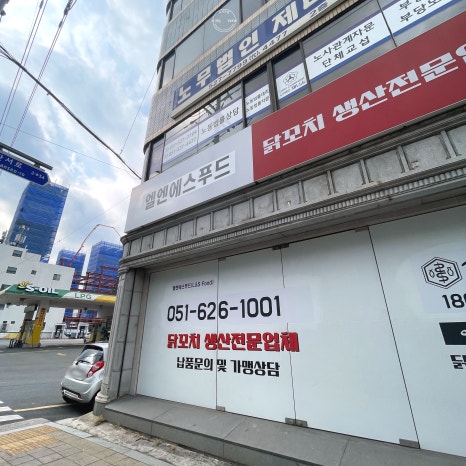 탑마트금사점 이미지