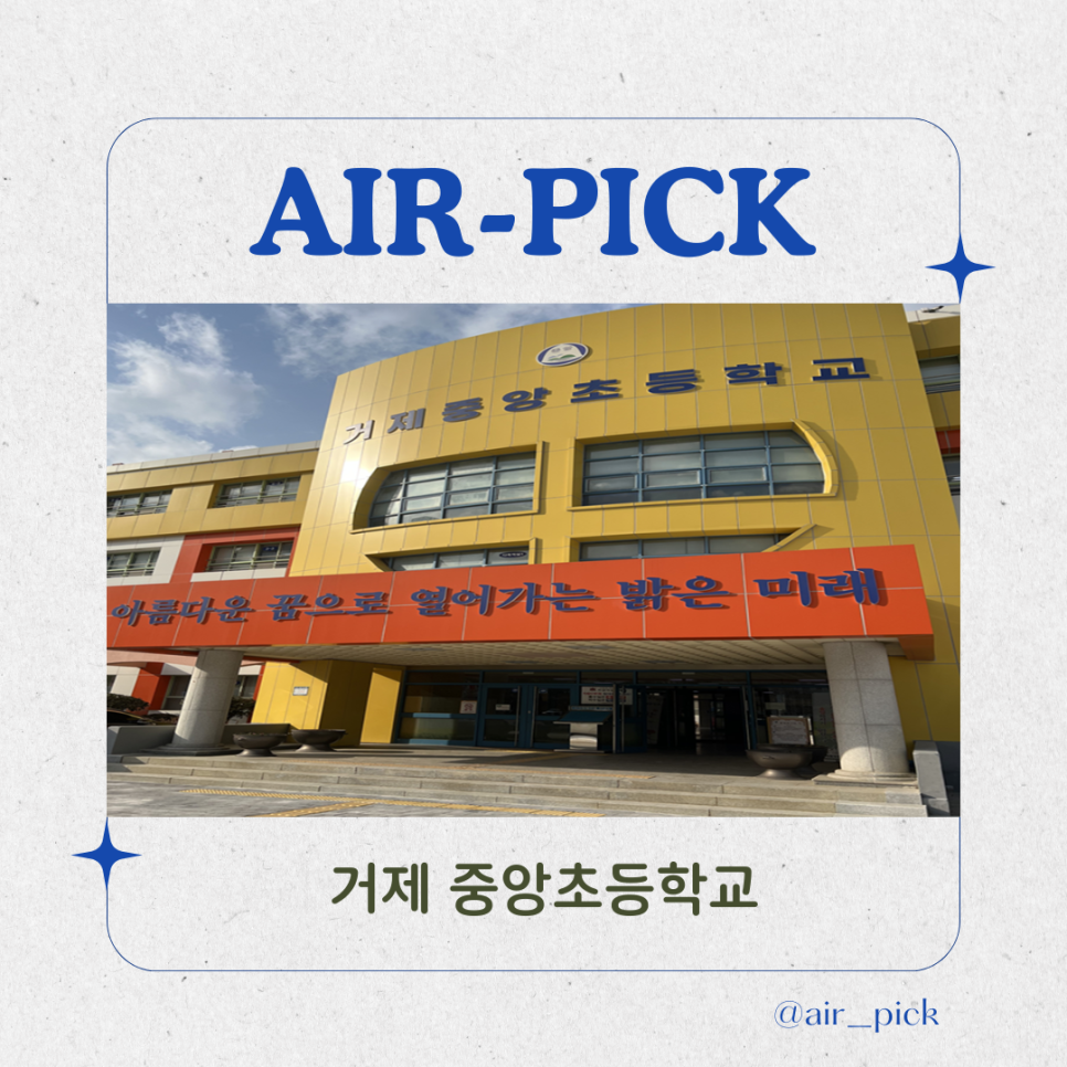 에어픽 이미지