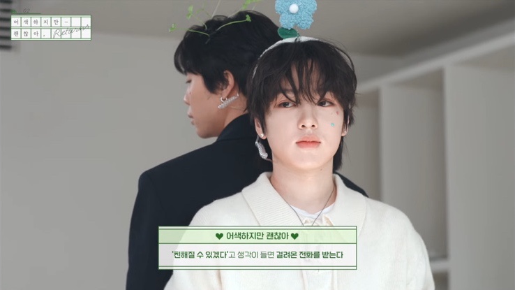 생통 이미지