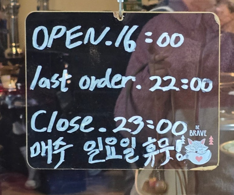 빼돈 이미지