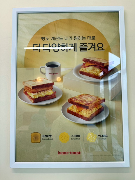 진토스트 이미지