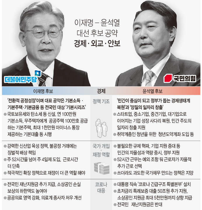 (주) 일성테크 이미지