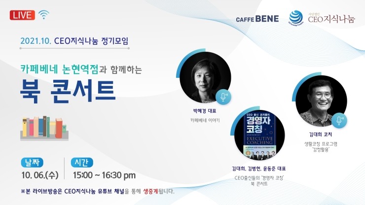 카페베네논현역점 이미지