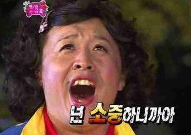 박프로샵 이미지