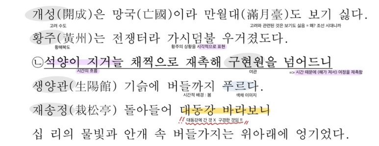임진강여관 이미지