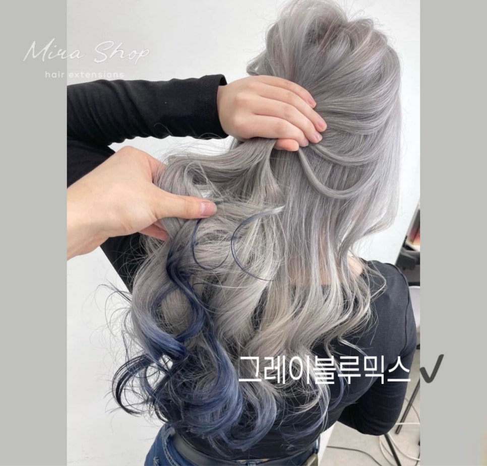 대전붙임머리 미라샵 이미지