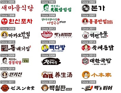 역전우동0410&빽보이피자 이미지
