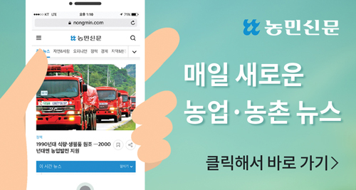 수안보농협가공공장 이미지