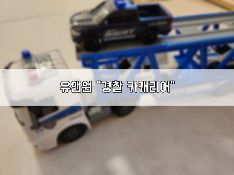 유앤원 이미지