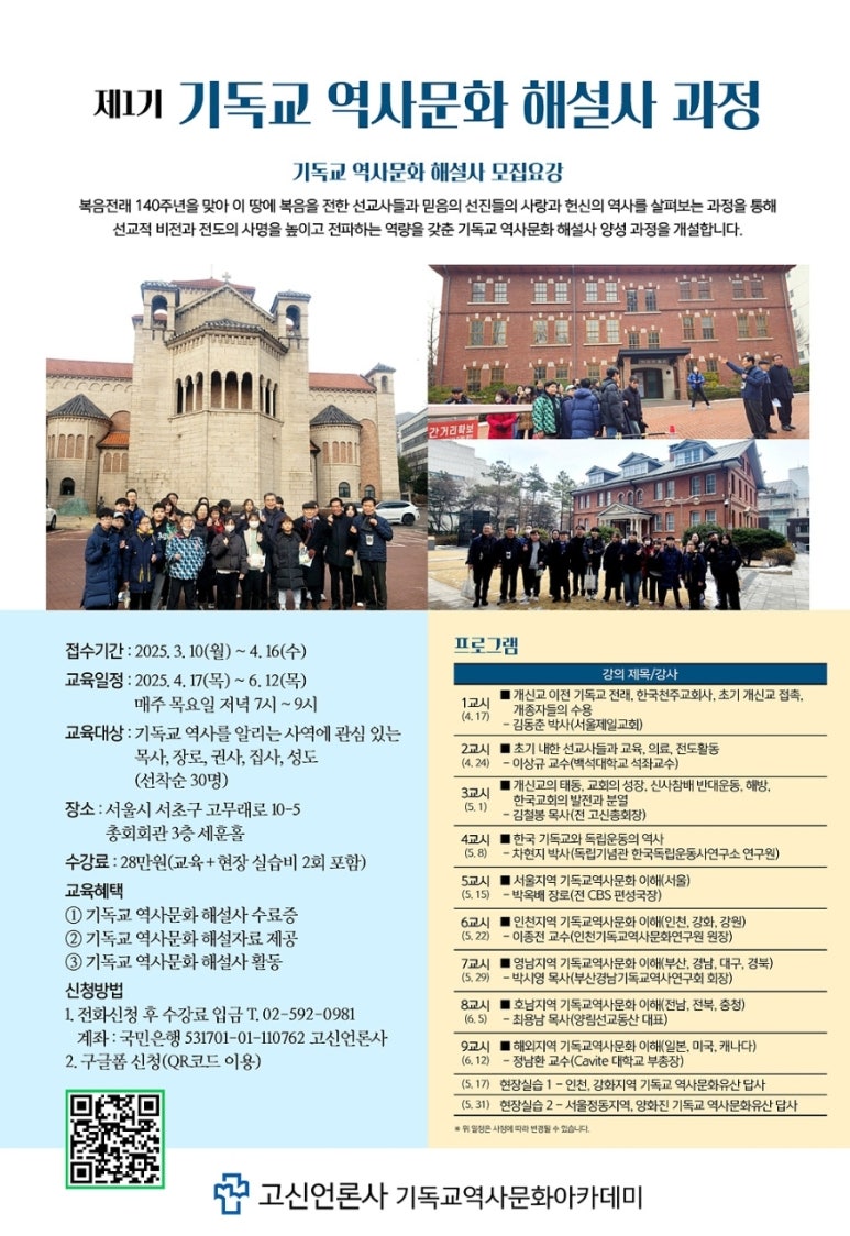 제1기독교 이미지