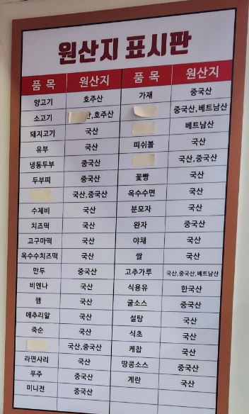 찐하오 이미지