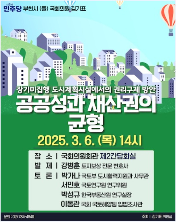 법률사무소강변 이미지