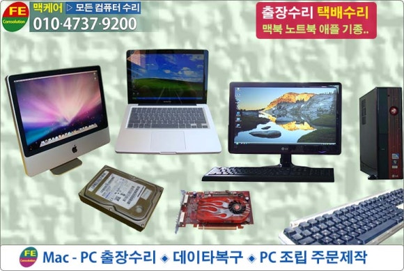 컴수리 이미지