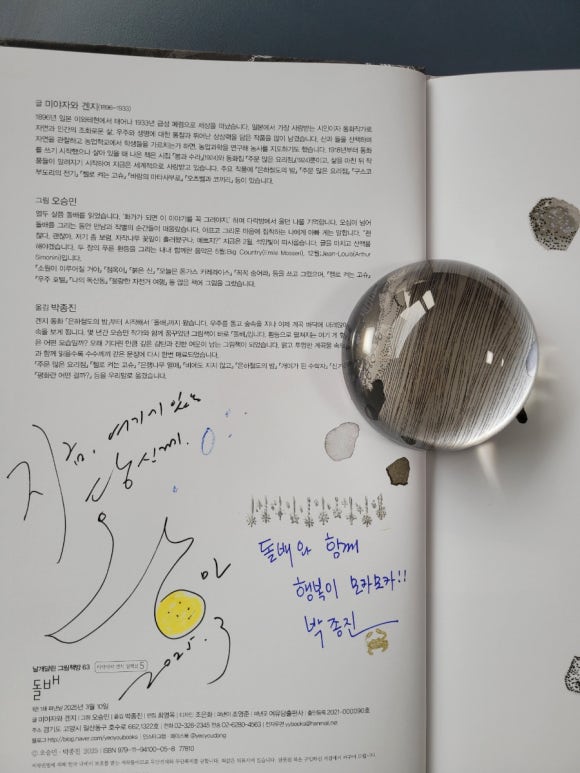 북앵커아테네학당 이미지