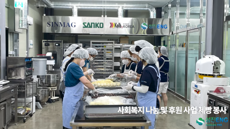 성진글로벌 이미지