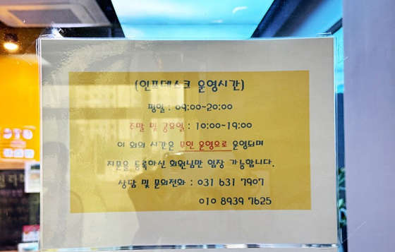 행복골프훈련소평택고덕 이미지
