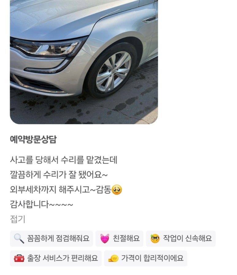 제이디모터스 이미지