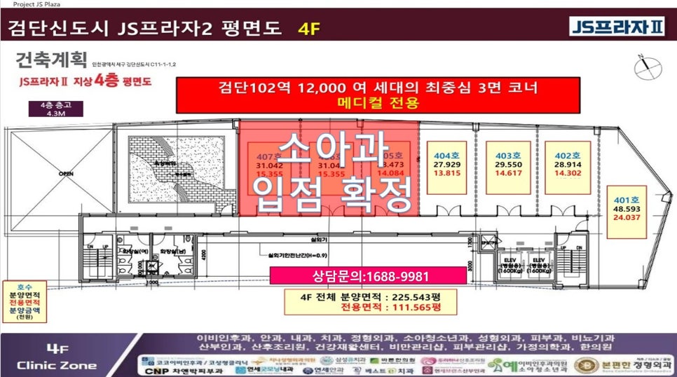 검단다방 이미지