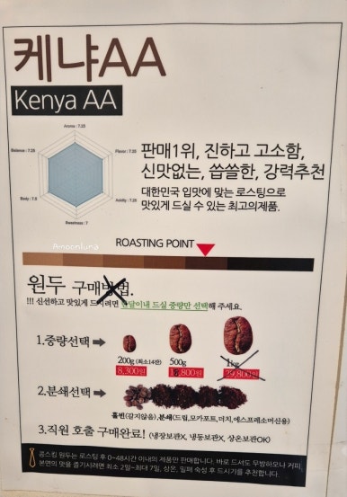 콩스킹 이미지
