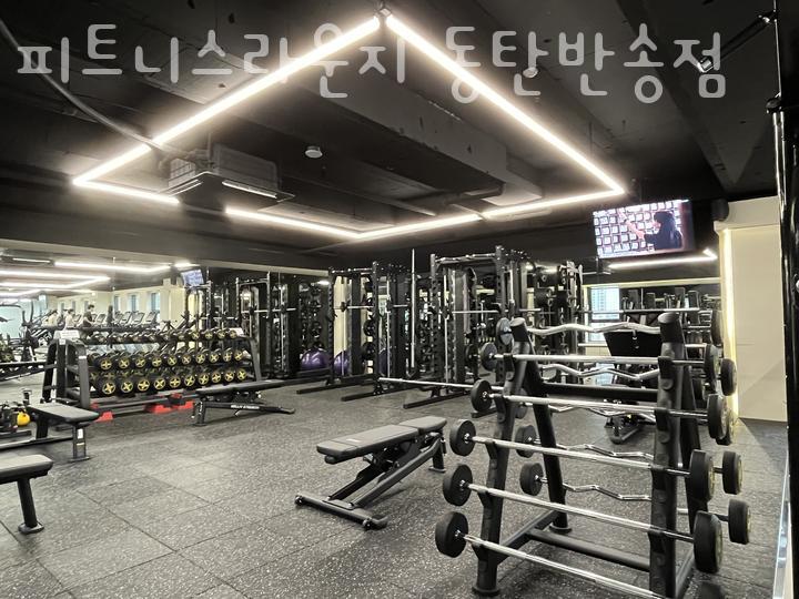 피트니스라운지동탄 이미지