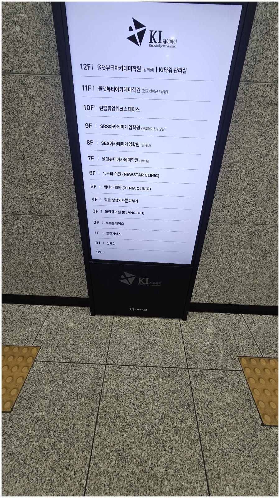 블랑쥬의원 이미지