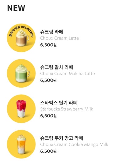 스타벅스화성반월DT점 이미지