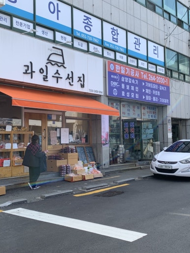 카페051장림점 이미지