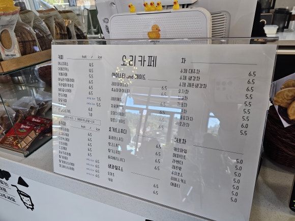 디코이덕 이미지