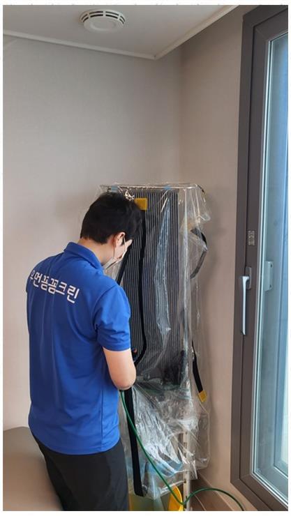 꼼꼼청소 이미지