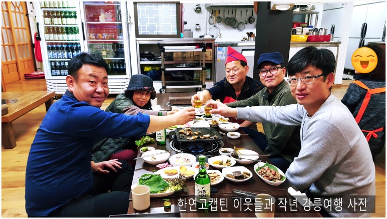 신양장어 이미지
