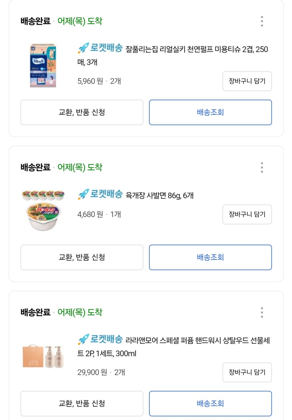 더폭스디자인 이미지