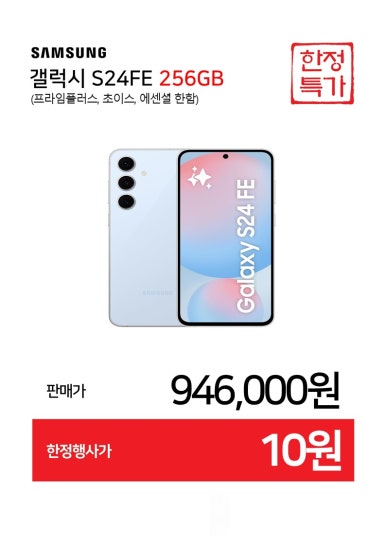 중앙로모바일 이미지