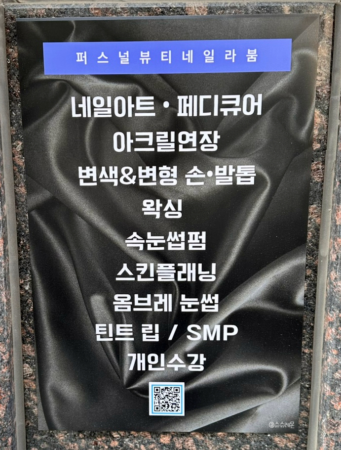 네일라붐 이미지