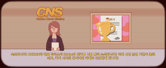 커피디지 이미지