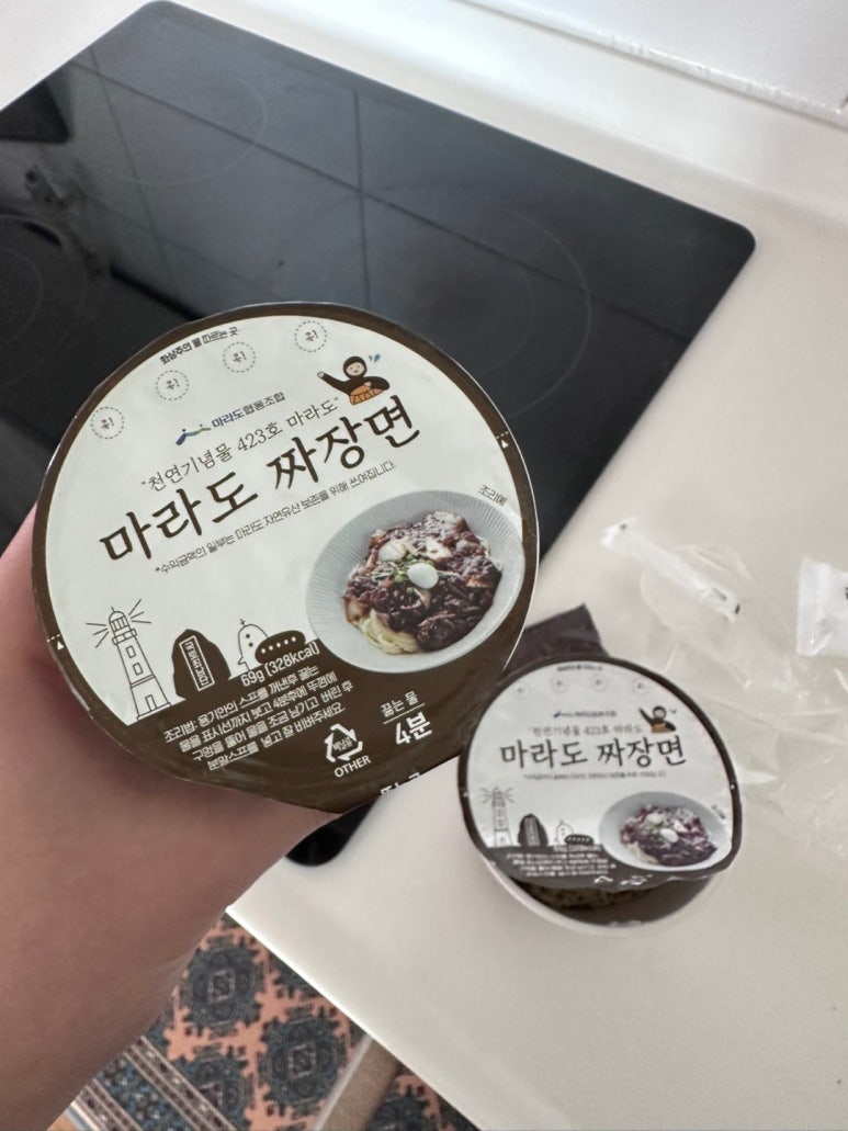 마라도협동조합 이미지