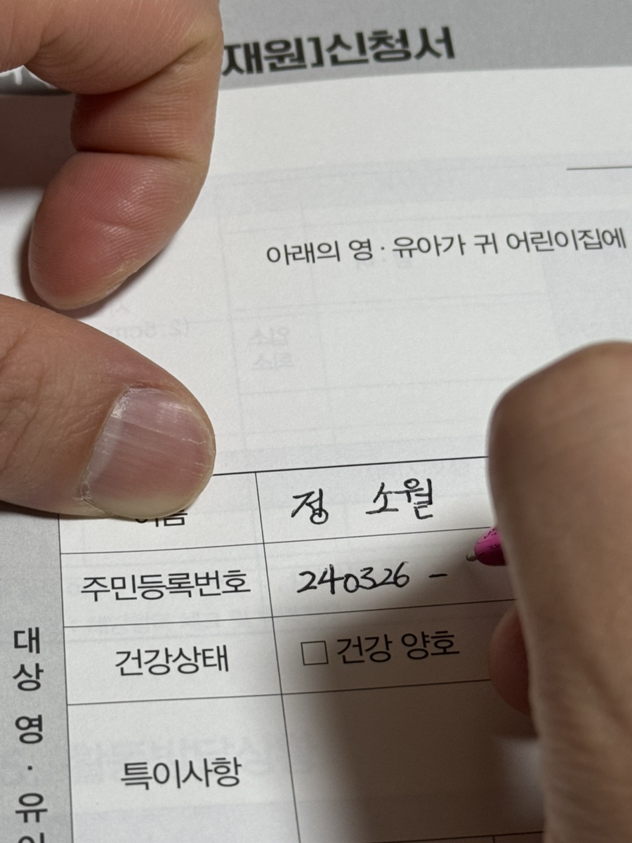 소월어린이집 이미지