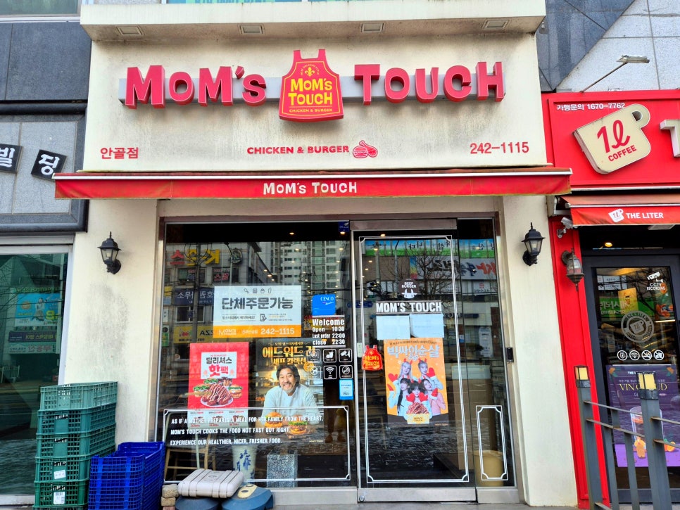 맘스터치안골점 이미지