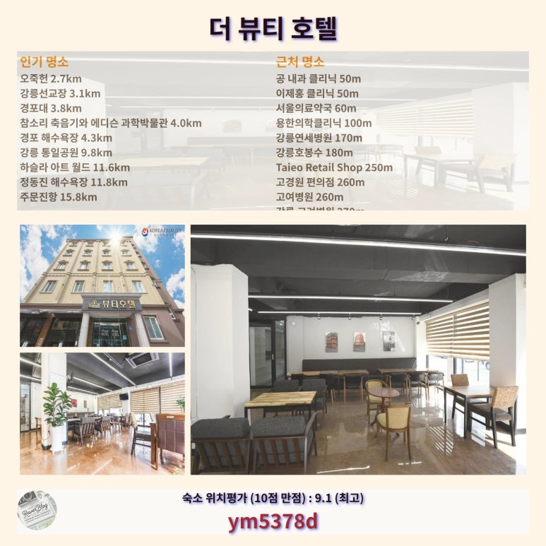 교동 DC마트 이미지