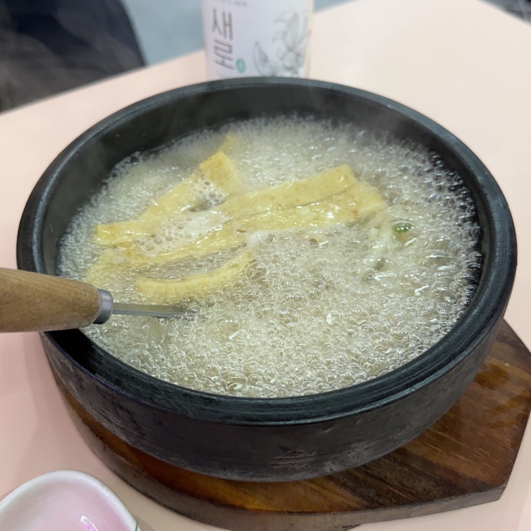 헬로초밥 이미지