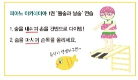 뉴이화음악학원 이미지