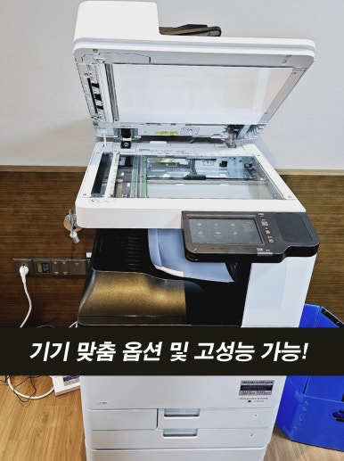 베스트사무기기 이미지