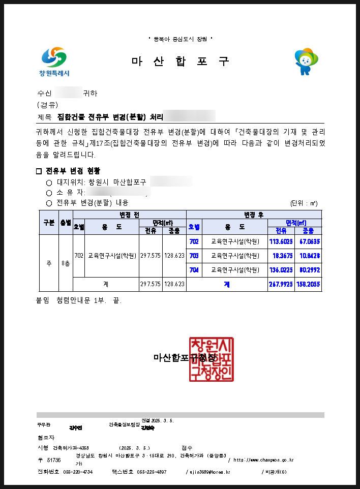 승건축사사무소 이미지