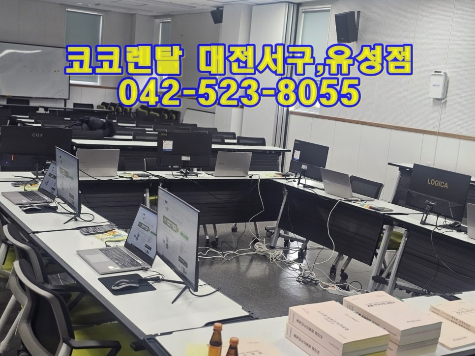 충청남도교육청해양수련원 이미지